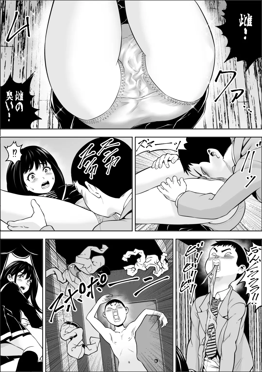 Hatsujouki Shien Gakkou Fhentai - Page 11