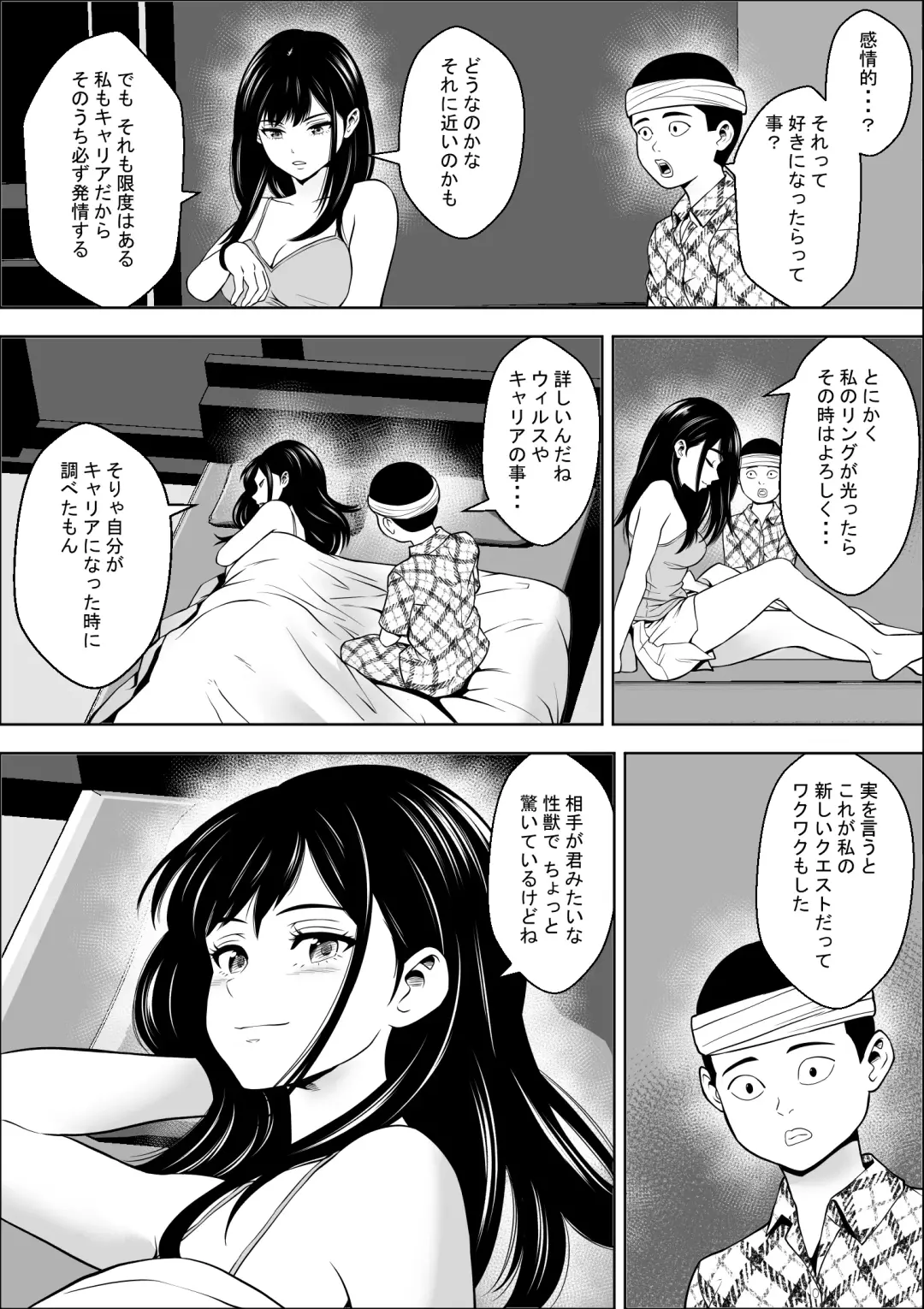 Hatsujouki Shien Gakkou Fhentai - Page 30