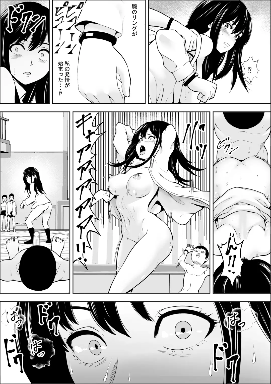 Hatsujouki Shien Gakkou Fhentai.net - Page 38