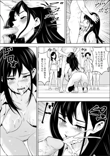 Hatsujouki Shien Gakkou Fhentai.net - Page 34