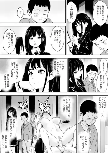 Hatsujouki Shien Gakkou Fhentai.net - Page 8