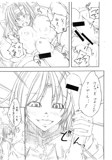 Black Elves Fhentai - Page 5