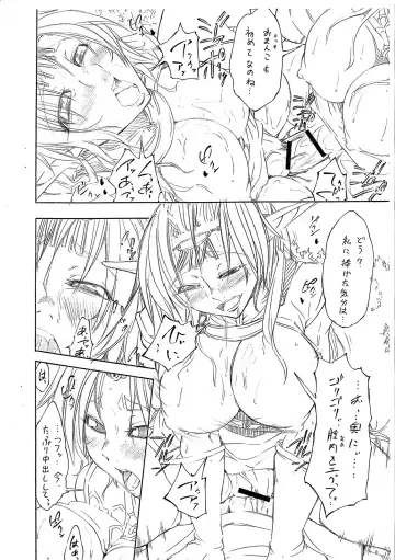 Black Elves Fhentai - Page 8