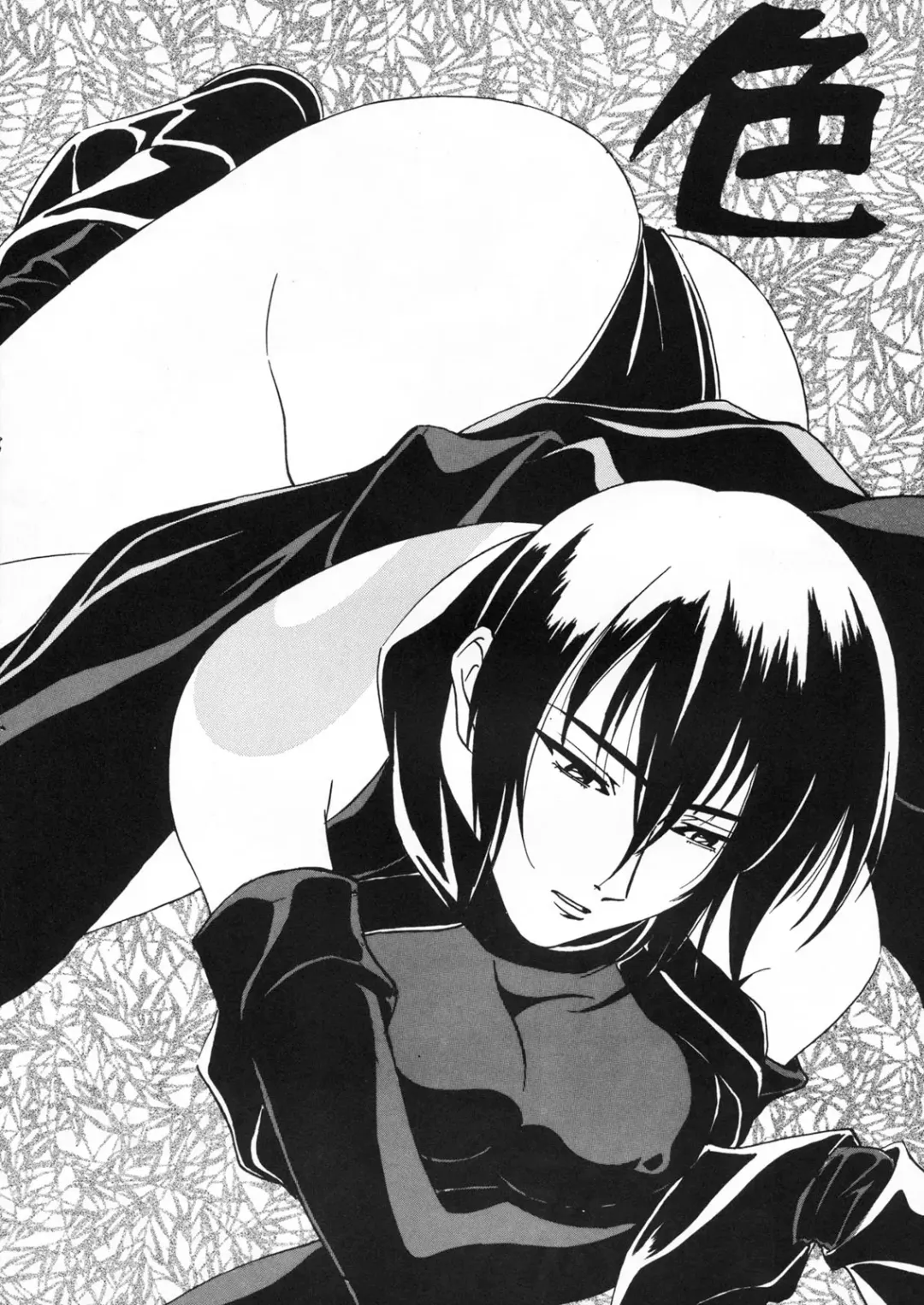 [Amano Youki - Kogawa Masayoshi - Umedama Nabu] Densetsu Kyojin Polygon 3 Kai Fhentai - Page 25