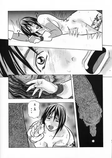 [Amano Youki - Kogawa Masayoshi - Umedama Nabu] Densetsu Kyojin Polygon 3 Kai Fhentai.net - Page 10