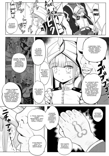 [Sekai Saisoku No Panda] Nemodaku Fhentai - Page 11