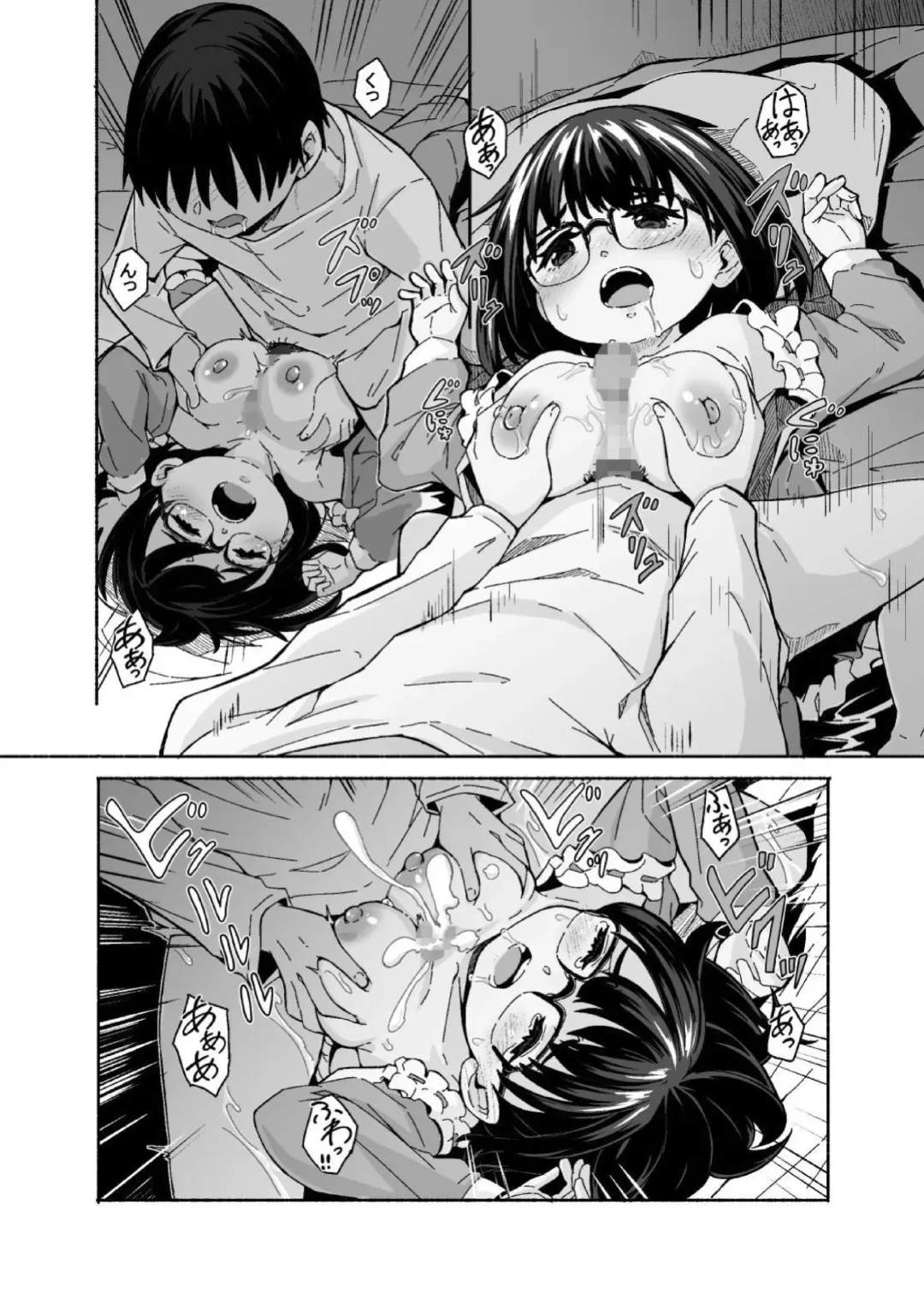 [Hardboiled Yoshiko] Osanai Imouto no Ookina Mune wa Kyou mo Ani o Madowaseru Fhentai - Page 44