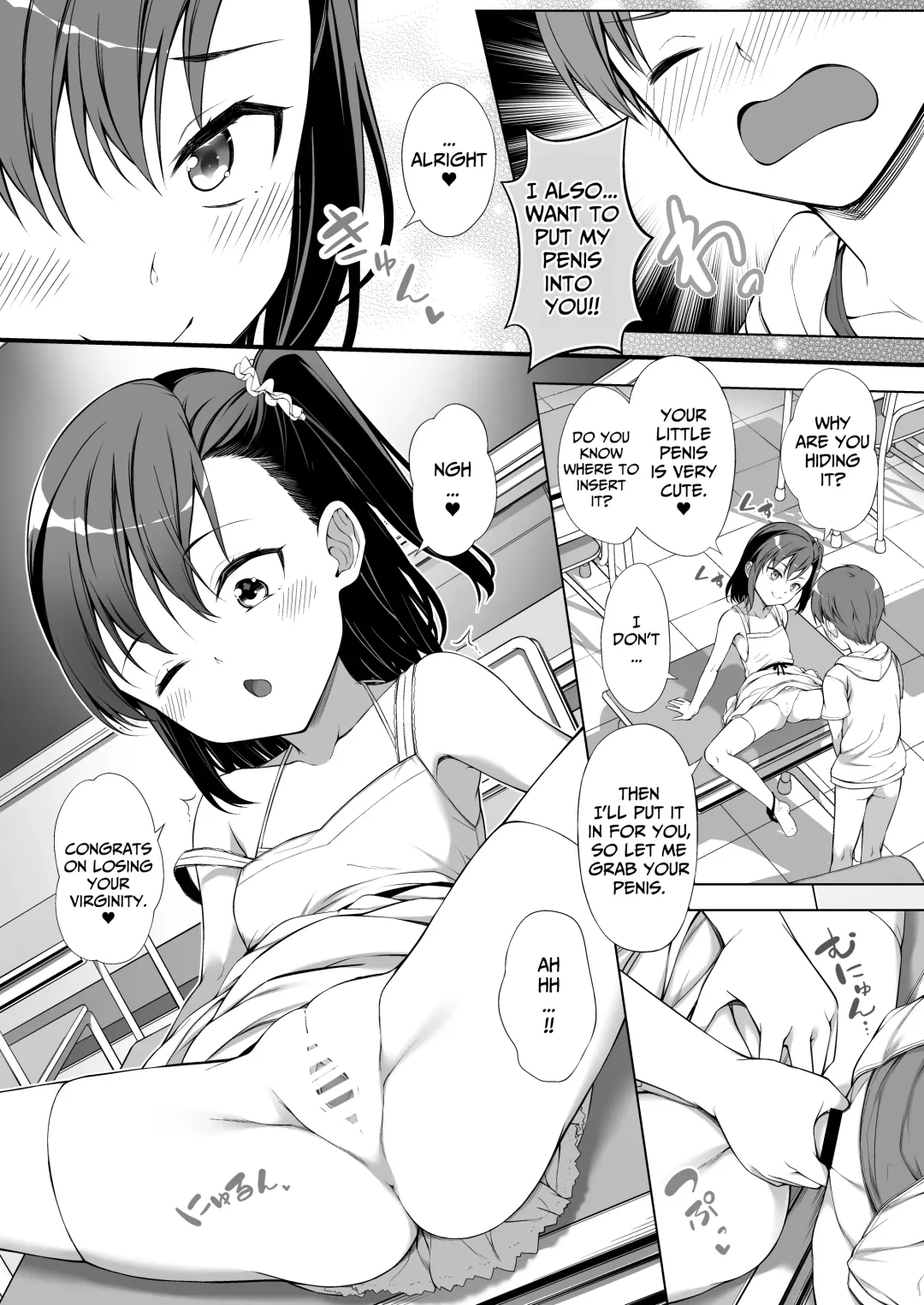 [Teruwi] Kainushi Daare da? Fhentai - Page 19