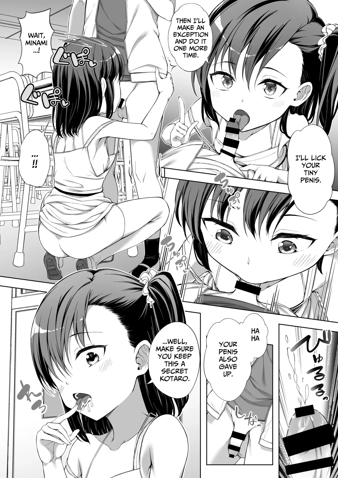 [Teruwi] Kainushi Daare da? Fhentai - Page 21