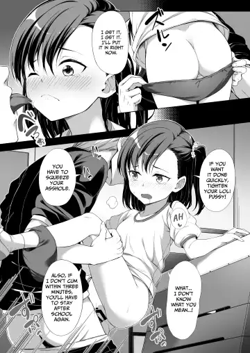 [Teruwi] Kainushi Daare da? Fhentai - Page 12