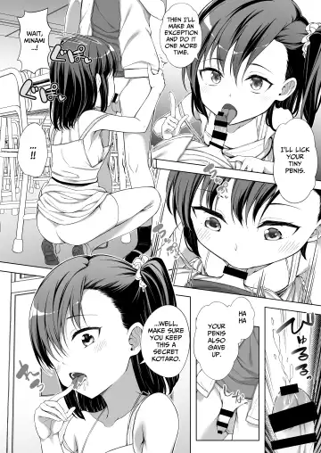 [Teruwi] Kainushi Daare da? Fhentai - Page 21