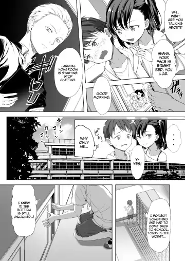 [Teruwi] Kainushi Daare da? Fhentai - Page 5