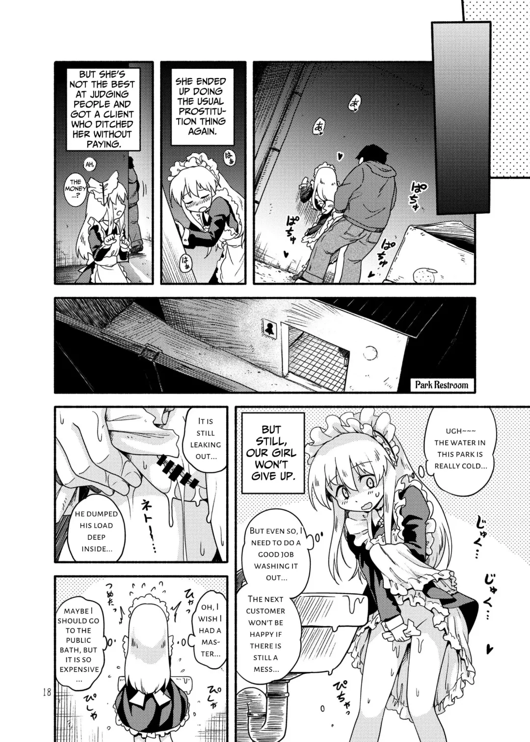 [Futatsuki Hisame] Myli Stellareco 2 Fhentai - Page 18