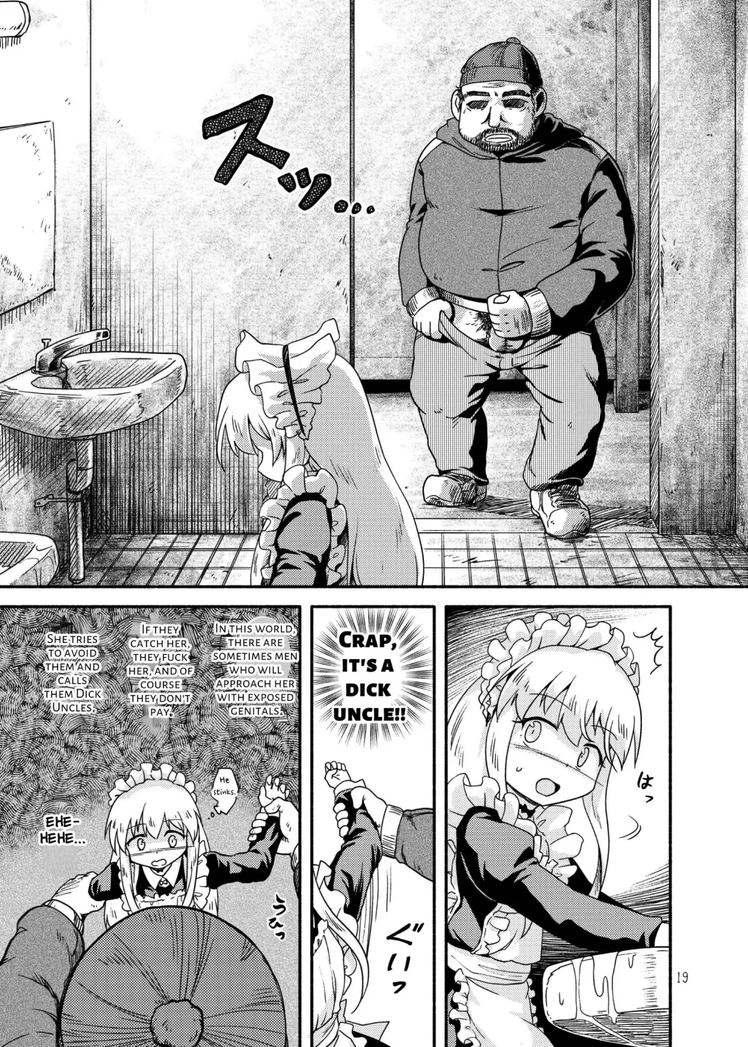 [Futatsuki Hisame] Myli Stellareco 2 Fhentai - Page 19