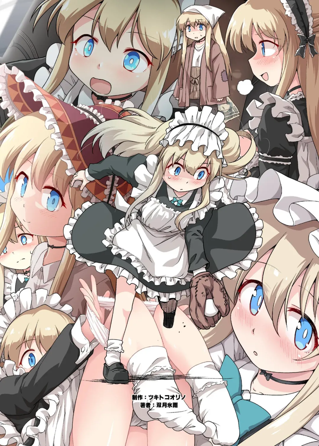 [Futatsuki Hisame] Myli Stellareco 2 Fhentai - Page 28