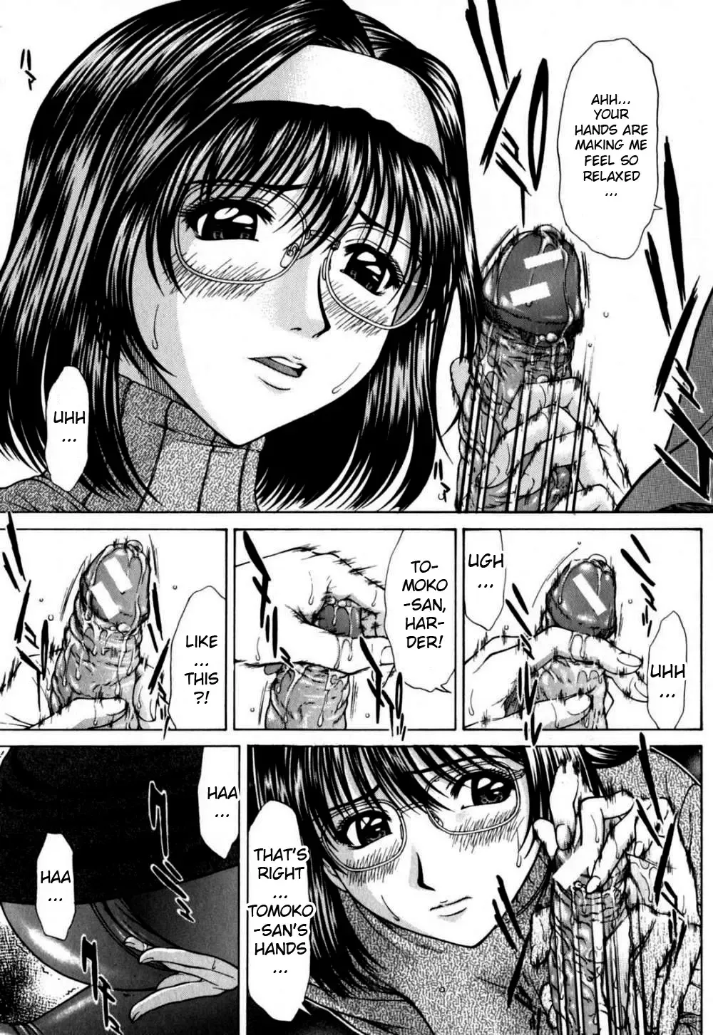 [Ueno Naoya] Incest Fhentai - Page 108