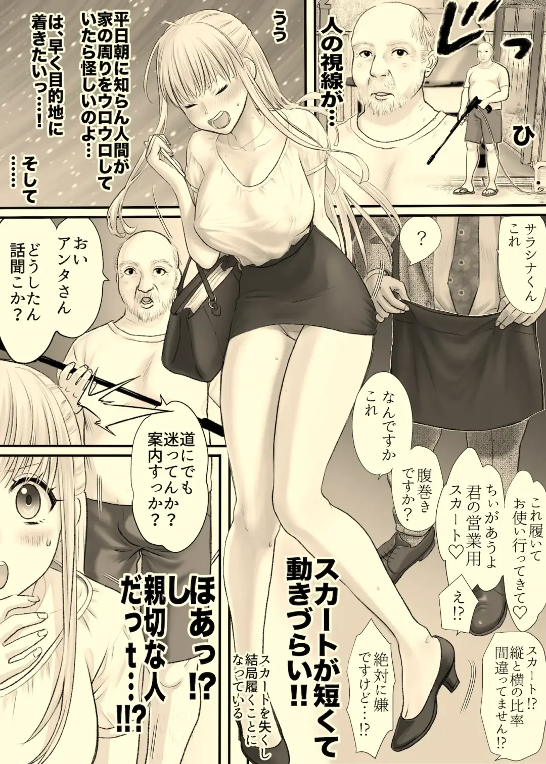 Ane to Torihikisaki Fhentai - Page 2