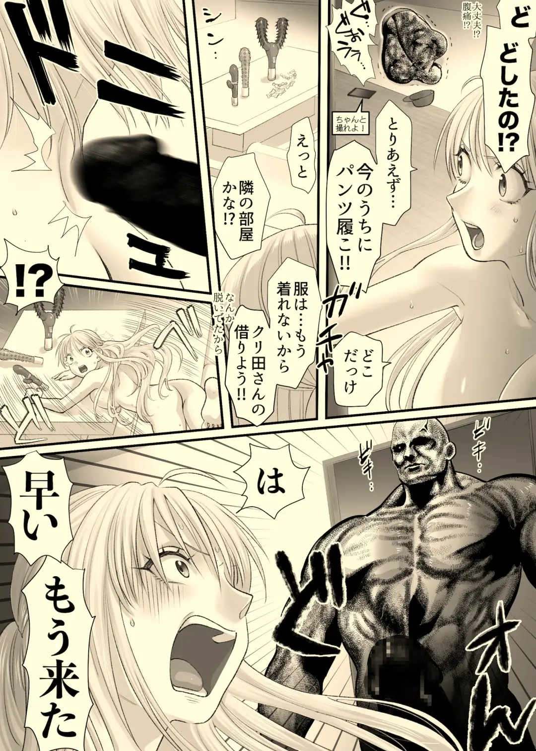 Ane to Torihikisaki Fhentai - Page 33