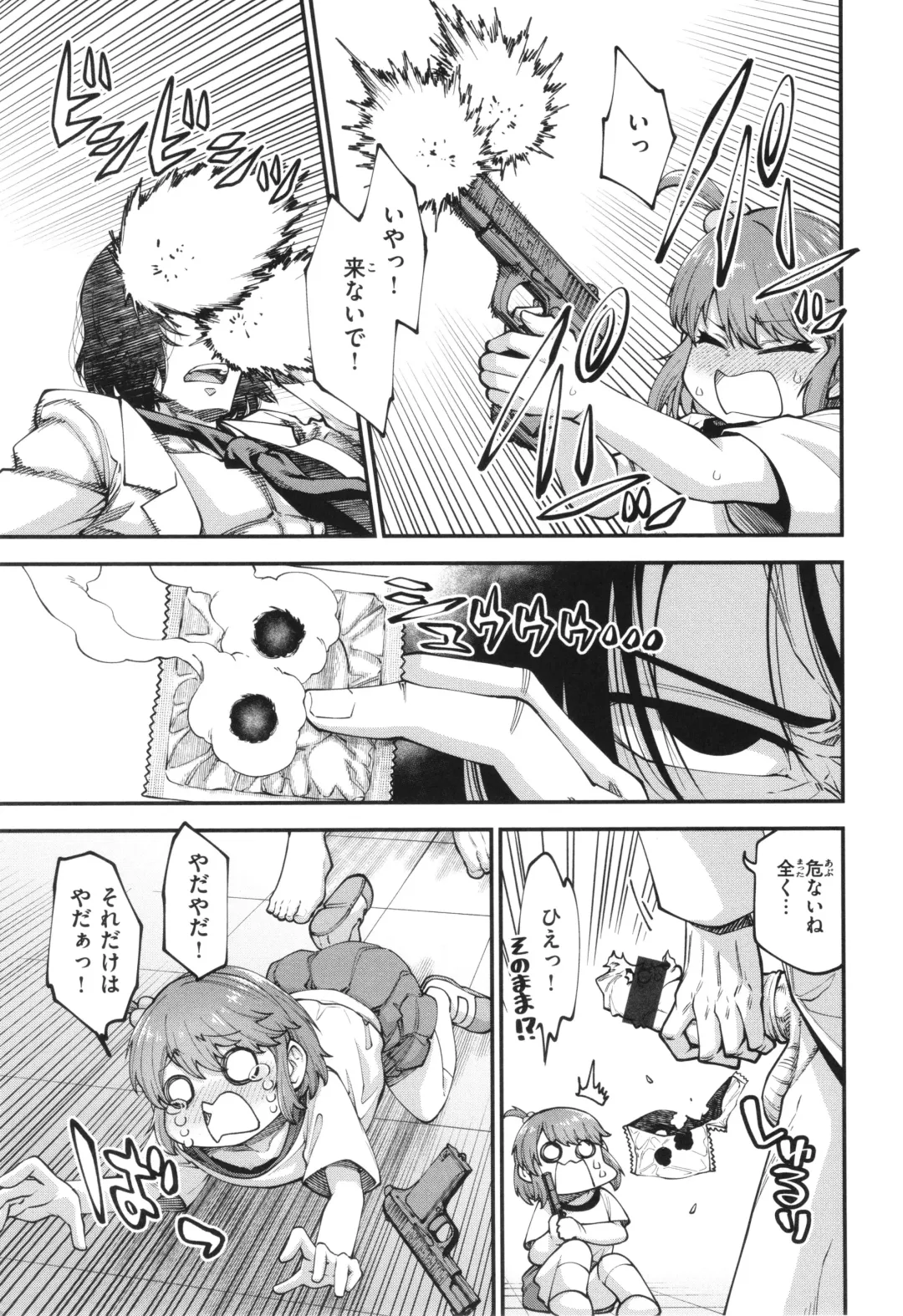 [Oyabe Ryo] Ai ga Aru Kara Mondainai!! - All you need is love!! Fhentai - Page 27