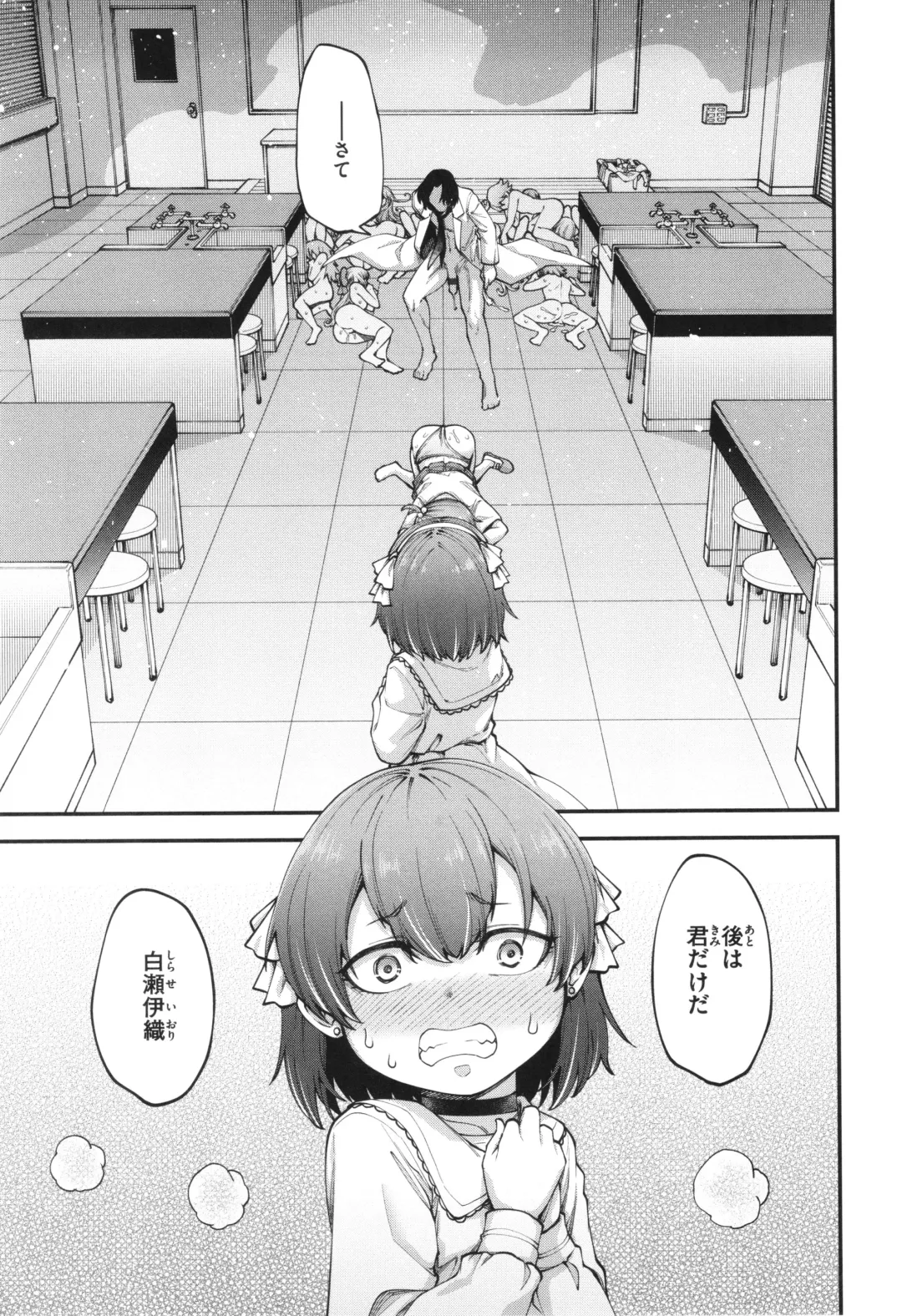 [Oyabe Ryo] Ai ga Aru Kara Mondainai!! - All you need is love!! Fhentai - Page 29