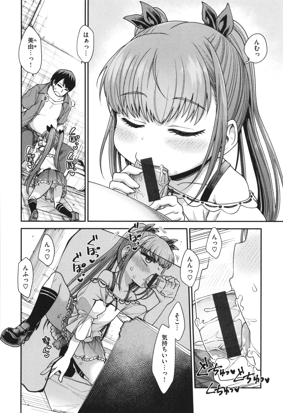 [Oyabe Ryo] Ai ga Aru Kara Mondainai!! - All you need is love!! Fhentai - Page 40