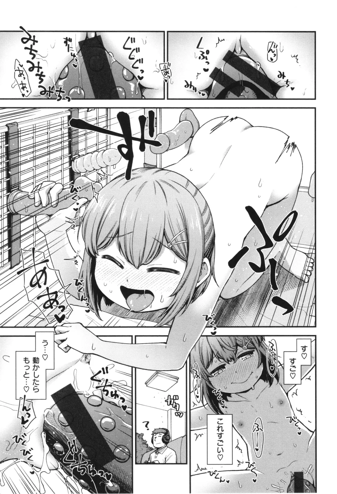 [Oyabe Ryo] Ai ga Aru Kara Mondainai!! - All you need is love!! Fhentai - Page 67