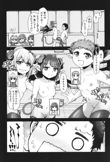 [Oyabe Ryo] Ai ga Aru Kara Mondainai!! - All you need is love!! Fhentai - Page 100