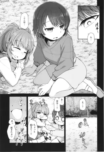 [Oyabe Ryo] Ai ga Aru Kara Mondainai!! - All you need is love!! Fhentai - Page 113