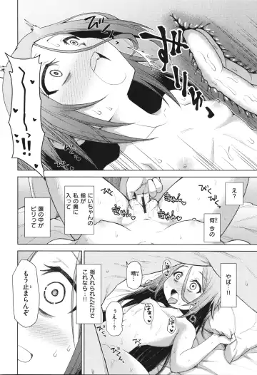 [Oyabe Ryo] Ai ga Aru Kara Mondainai!! - All you need is love!! Fhentai - Page 146