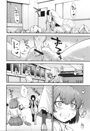 [Oyabe Ryo] Ai ga Aru Kara Mondainai!! - All you need is love!! Fhentai - Page 26