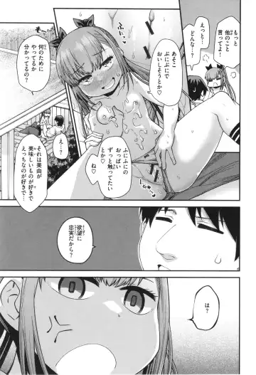 [Oyabe Ryo] Ai ga Aru Kara Mondainai!! - All you need is love!! Fhentai - Page 51