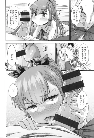 [Oyabe Ryo] Ai ga Aru Kara Mondainai!! - All you need is love!! Fhentai - Page 52