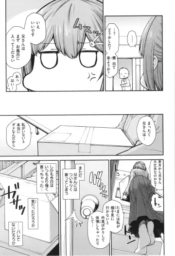 [Oyabe Ryo] Ai ga Aru Kara Mondainai!! - All you need is love!! Fhentai - Page 63