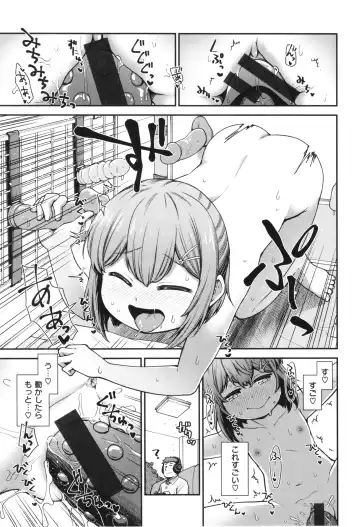 [Oyabe Ryo] Ai ga Aru Kara Mondainai!! - All you need is love!! Fhentai - Page 67