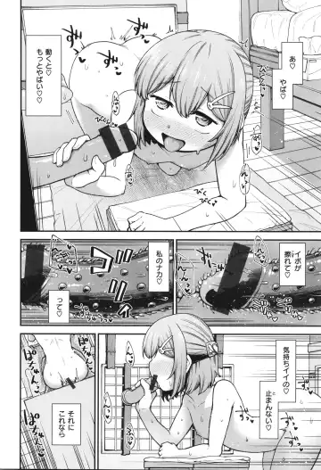 [Oyabe Ryo] Ai ga Aru Kara Mondainai!! - All you need is love!! Fhentai - Page 68