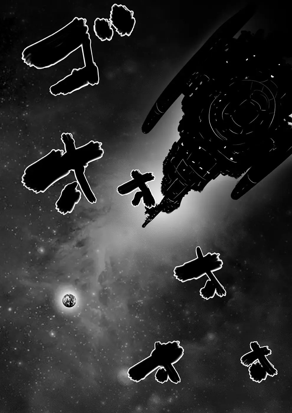 Sukesuke Sensei o Kansatsu Fhentai - Page 11