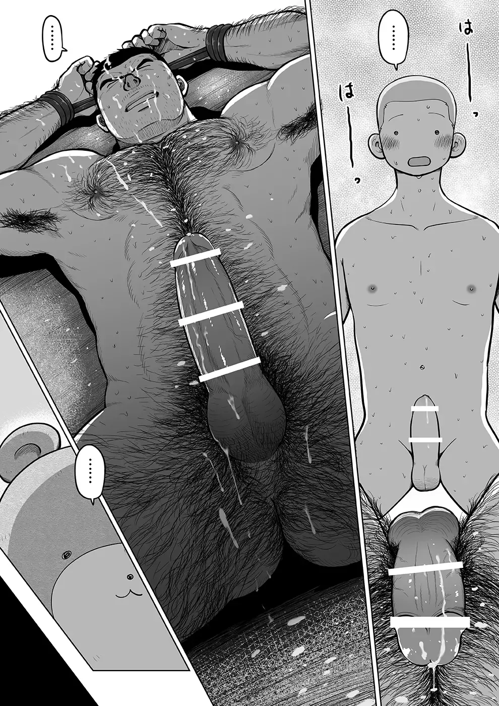 Sukesuke Sensei o Kansatsu Fhentai - Page 88