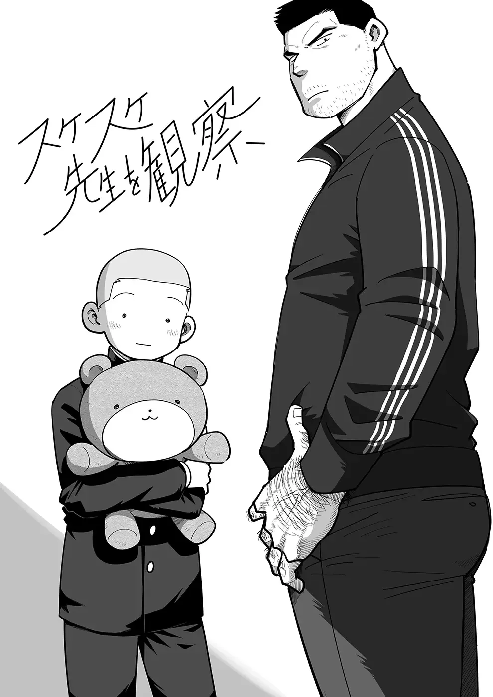 Sukesuke Sensei o Kansatsu Fhentai - Page 97