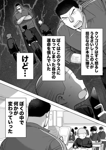 Sukesuke Sensei o Kansatsu Fhentai - Page 16