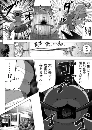 Sukesuke Sensei o Kansatsu Fhentai - Page 26