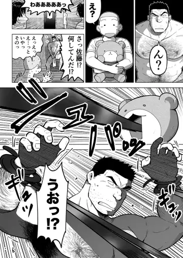 Sukesuke Sensei o Kansatsu Fhentai - Page 68