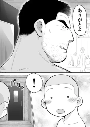 Sukesuke Sensei o Kansatsu Fhentai - Page 93