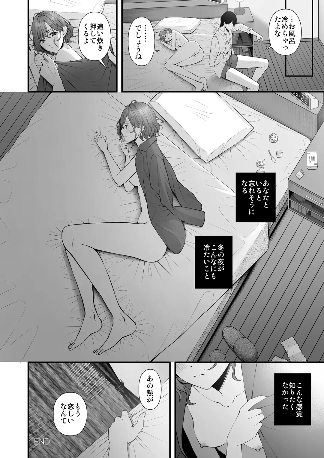 [Ae] Hisashiburi no Yoru dakara Fhentai - Page 27