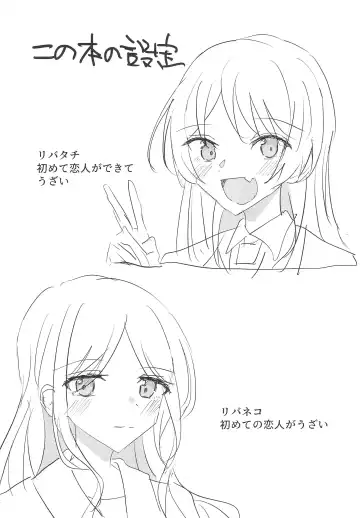 [Ishida] Uzakunai mon!! Fhentai - Page 4