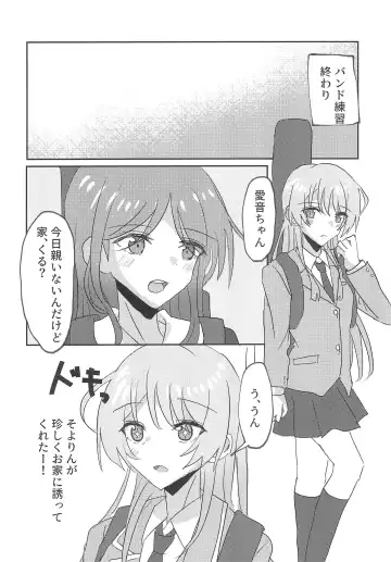 [Ishida] Uzakunai mon!! Fhentai - Page 6