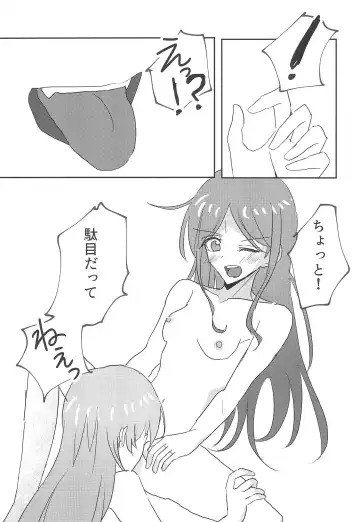 [Ishida] Uzakunai mon!! Fhentai - Page 17