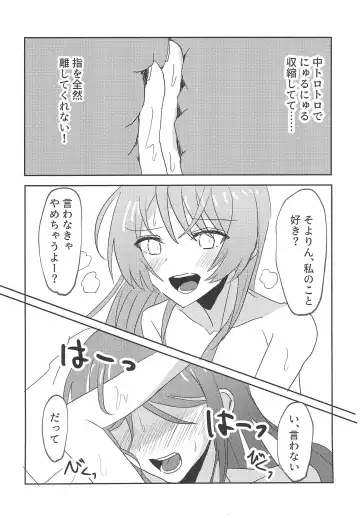 [Ishida] Uzakunai mon!! Fhentai - Page 20