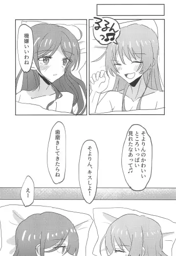 [Ishida] Uzakunai mon!! Fhentai - Page 23