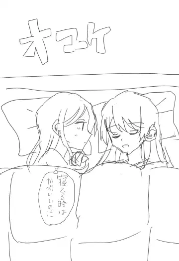 [Ishida] Uzakunai mon!! Fhentai - Page 25