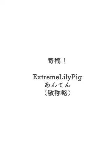 [Ishida] Uzakunai mon!! Fhentai - Page 27